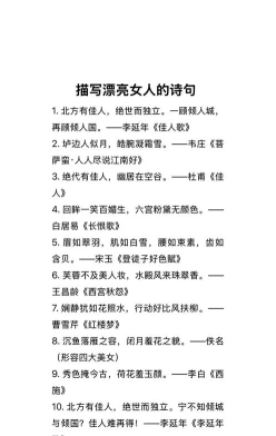 女子才华