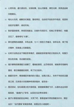 手工艺术