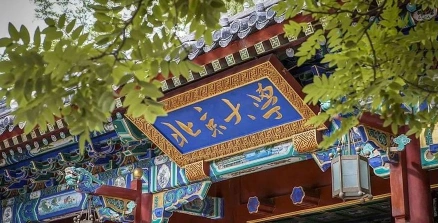 大学推荐