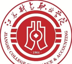 江苏财会职业学院