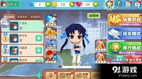 仙剑奇侠传手游仙剑