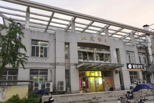 武汉工程职业技术学院