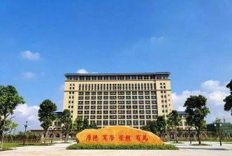 江门幼儿师范