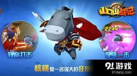 《一路》全平台公测奶茶超人深情回忆七年