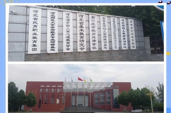 学前教育