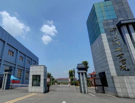 四川三河职业学院