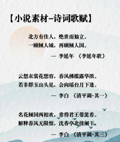 夸女孩诗句