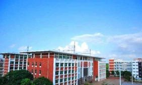公办大学