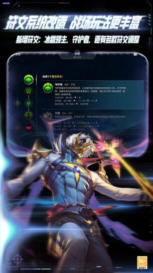 英雄联盟新版本更新与皮肤活动截图