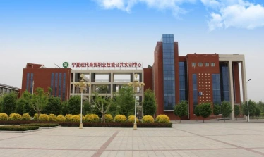 公办院校