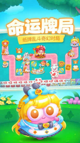 保卫萝卜4炮塔搭配截图