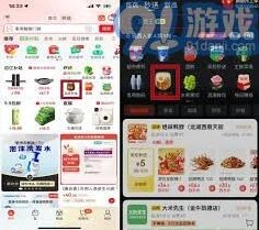 京东外卖怎么点餐操作指南