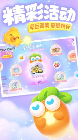 保卫萝卜3高分技巧糖果赛截图