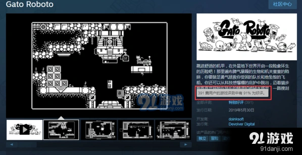 猫咪机器人Steam特别好评解读