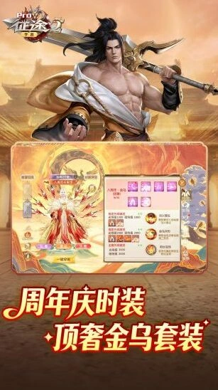 征途2官网国战玩法截图