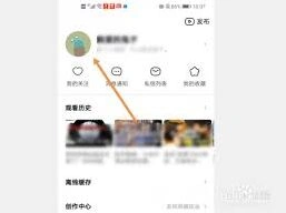 西瓜视频评论删除技巧详解