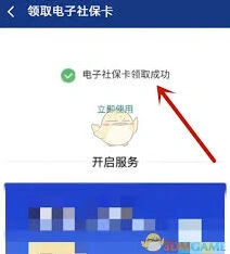 陕西社会保险认证方法技巧