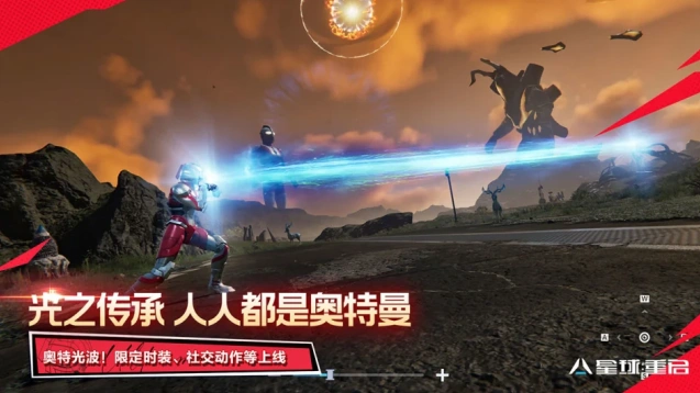 星球重启科幻生存装备制造截图