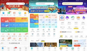 支付宝飞猪携程买票比价全教程