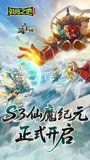 英勇之地PVP与PVE混合战斗截图