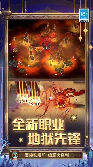 元气骑士前传联机开黑截图