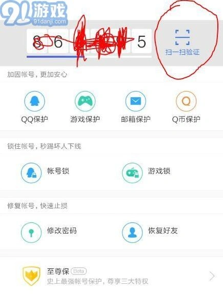 爱奇艺踢人下线对方提示操作指南