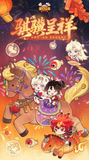 爆炒江湖菜谱研发与爆炒江湖玩法截图
