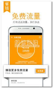 触宝电话免费通话使用技巧