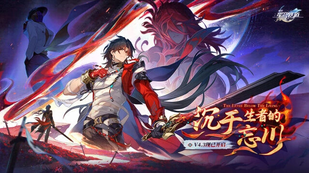 崩坏星穹铁道手游角色立绘与剧情画面