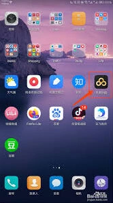 百度网盘成长值查看步骤教学