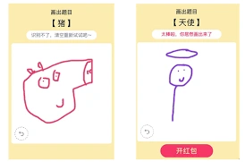 QQ画图红包手臂技巧教程