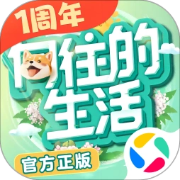 向往的生活手游图标