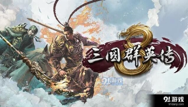 三国群英传8自动战斗设置指南
