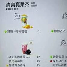 支付宝喜茶饮品盲盒操作指南