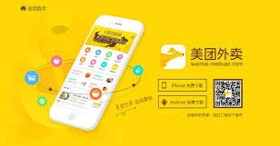 美团外卖会员特权技巧教程全