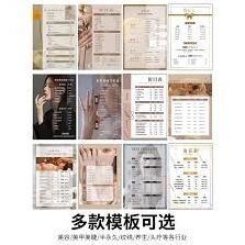 淘宝价格策略制定与调整教程