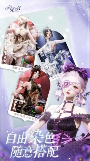 以闪亮之名v2.4.8章节玩法截图