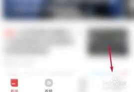 凤凰新闻视频会员服务开通步骤指南