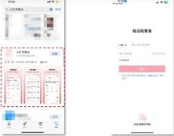 小红书聚光价格调整完整步骤