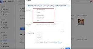 支付宝客服投诉完整指南