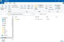 希沃白板如何清除缓存实用教程