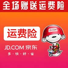 京东商品运费险在哪里