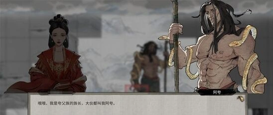 鬼谷八荒夸父逐日攻略技巧