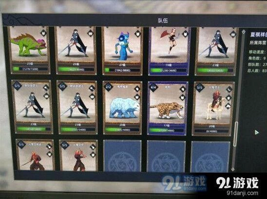 部落与弯刀女武神招募方法 快速获取流程详解