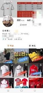 懂球帝商城购物方法教程