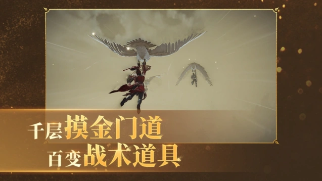 永劫无间英雄技能与魂玉搭配截图