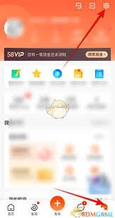 58同城清空足迹完整操作教程