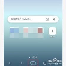 Edge关闭网站跟踪防护操作指南