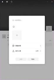 微信PC端4.0.3版本多桌面端统一功能介绍