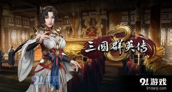 群8金身符武将推荐